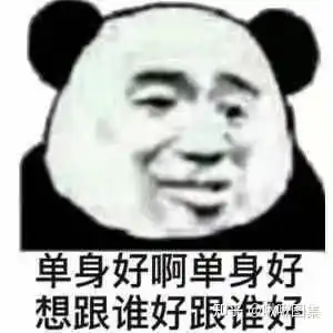 02情人节情侣单身狗朋友圈文案表情包
