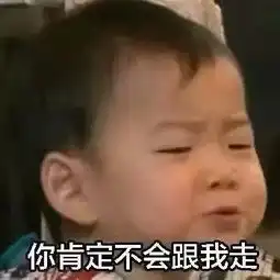 韩国baby话你知,今时今日应该点样追女仔