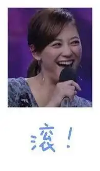 陈小春说去老地方约会,应采儿回两字直接被消音网友我要下车
