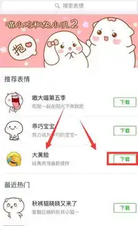 刷爆微信的这个嘿哈表情,没想到原型竟然是他
