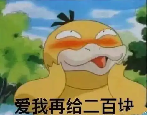 今年,你抢到红包了吗
