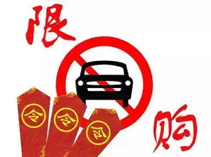 海南限行政策外埠车1年最多通行120天