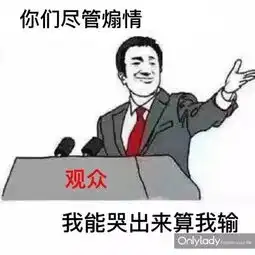 您现在收看的是2017年春节吐槽联欢会,并附赠最全明星同款
