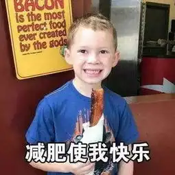 多图预警这里总有一种表情包是你用过的
