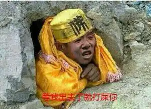 觉得自己绿的太鲜艳每日轻松一刻7月5日周日版
