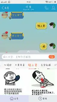 搜狗输入法楼上君叫什么就是下面表情那个人是谁
