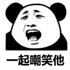 真相社丨喝酱油会变黑
