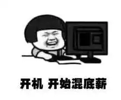 摸鱼一时爽,被抓社死场盘点上班摸鱼的正确打开方式
