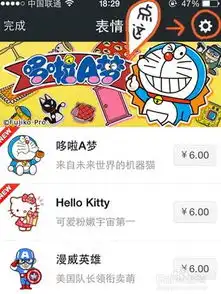 蒋劲夫表情包疯传微信表情包制作教程教你自己制作表情包2
