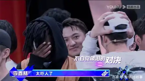 感动史诗级街舞对决太具感染力,王一博再现失控表情包
