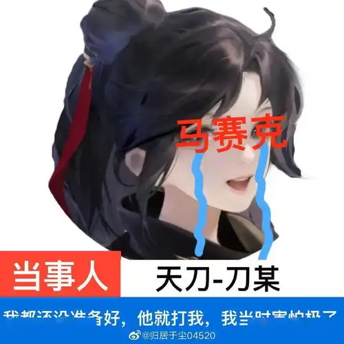 听说斗图冠军的表情都出自这里
