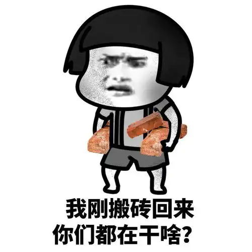 表情包动图可爱沙雕表情包