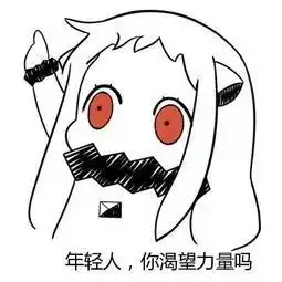最美护理组织招新学生会招新就差一个你啦

