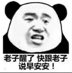 表情包我是一个渴望爱情,而又得不到爱情,打游戏还总输的傻瓜
