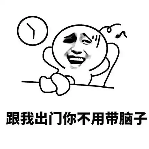 50条让人捧腹大笑的段子,不看一定后悔
