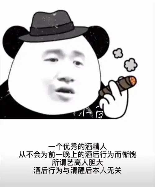 微信沙雕表情包要花钱的活动请忽略我,如果你请客那当我没说
