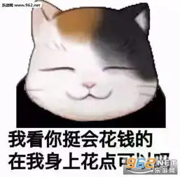 每一个困难都能克服我图片妈妈我想吃烤山药表情包下载乐游网游戏下载
