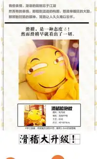滑稽抱枕表情包贴吧笑脸恶搞搞笑靠枕二次元毛绒公仔动漫周边
