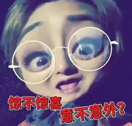 粉丝问黄子韬能给我签个名吗韬韬神回复不好意思太冷了
