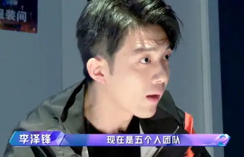 刘敏涛出迷表情,印小天人缘差被赶,哥哥互撕被和稀泥的他膈应到
