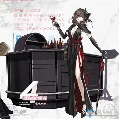少女前线m16a1道路的指引者皮肤介绍少女前线m16a1道路的指引者皮肤怎么样牛游戏网
