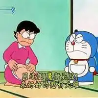 不听话打你屁股表情包
