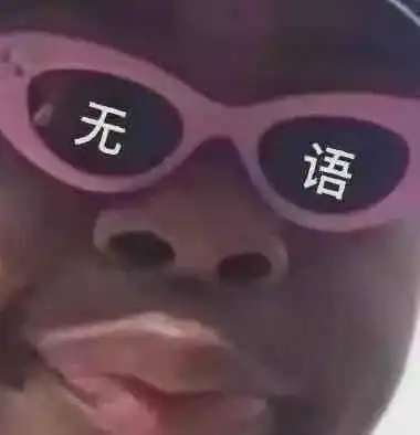 大胡子当赘婿偷腥的瓜
