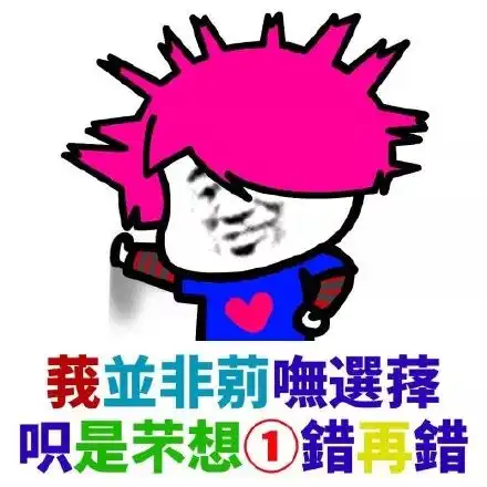 论难度,英语单词和火星文到底谁更胜一筹
