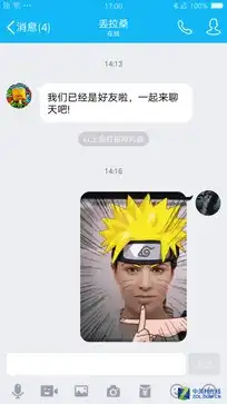 视频表情怎么玩手机qq6.5.0上手体验
