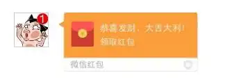 微信红包出新玩法,能带表情还能自拍网友破产的节奏
