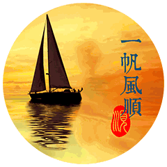 2019猪年,春节最全拜年表情包聊天不用打字的动态图片
