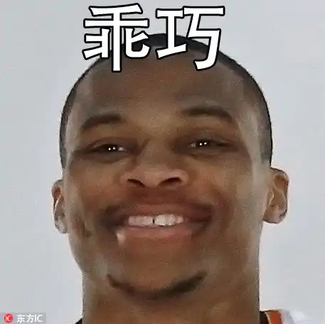 维斯表情包打球不如跳舞