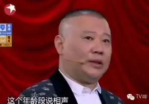 吃货泡妞哭鼻子小岳岳就是一个行走的表情包
