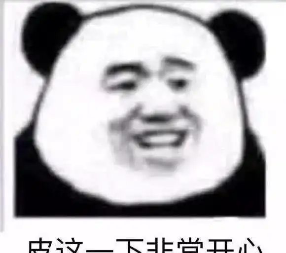 最近超火撩人表情包,泡面需要三分钟,泡我只要一句在吗
