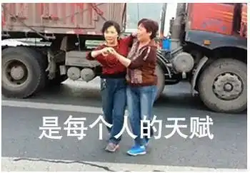 不如跳舞表情包vre