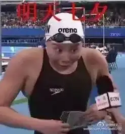 罗志祥出征奥运会勇夺女子举重金牌
