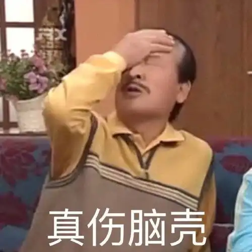 今日份表情包怎么得到你,麻袋还是甜言蜜语
