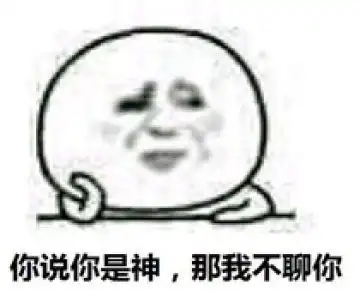 表情狼人杀暴走表情包合集超搞笑的狼人杀表情图片无水印腾牛个性网表情
