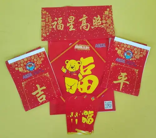 砍价啦超值活动课程礼包,等你来砍价
