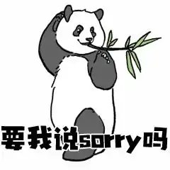 爱福之人必看16个福宝打开方式
