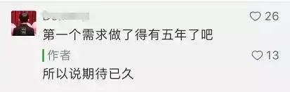 微信又更新了,新技能可以get
