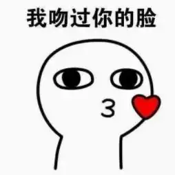 这个吻竟然有毒22岁小伙和女友一次热吻后,竟双双住院
