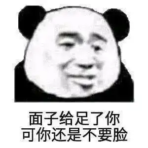 表情包抱抱傻狗

