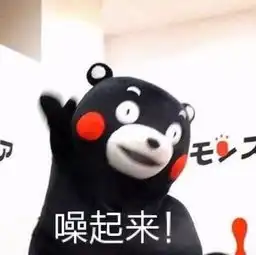 啊咧听说报名就有298元的礼物呢
