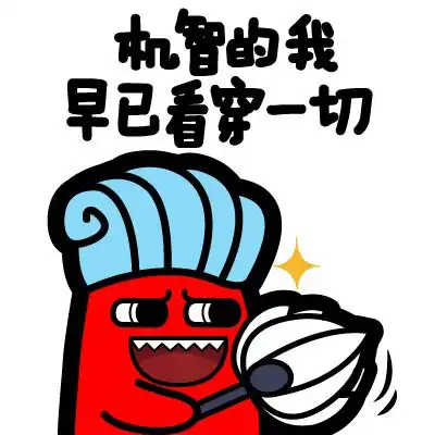 瓷娃娃福原爱,不一定是傻白甜传闻离婚自导自演

