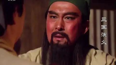 张飞的俺也一样表情包出处
