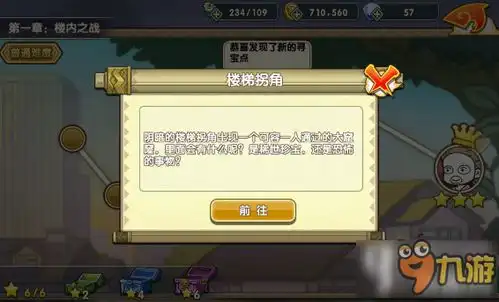 罗小黑战记手游游戏攻略秘籍罗小黑战记手游攻略大全高分技巧九游手机游戏
