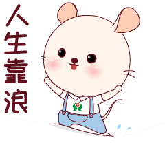 南安农商银行携小小福给您拜年咯
