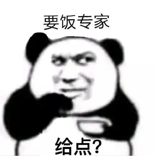当前任求复合,12星座给出的反应
