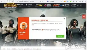 绝地求生官网竟被挂了病毒这禽流感的鸡还能吃吗
